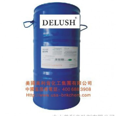 供應(yīng)美利肯助劑德魯斯DELUSH-1128潤濕分散劑具有較佳的展色性，遮蓋力，光澤度，解決研磨后顏料的浮色發(fā)花