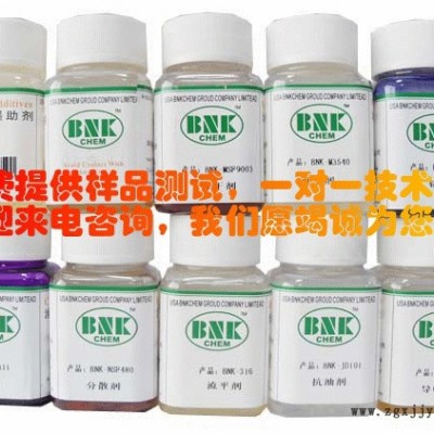 供應(yīng)美國美利肯USA-BNK-NSF163涂料分散劑潤濕分散劑抗油劑流平劑消泡劑活性劑蘭水