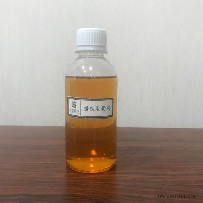 阻垢分散劑 LS-3418 生產(chǎn)廠家 |重慶臨水環(huán)保 緩蝕阻垢劑 效果好