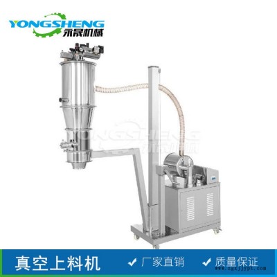 廠家設備廠 感應式顏料粉真空吸料機 負壓粉料粉末顆粒氣力輸送機