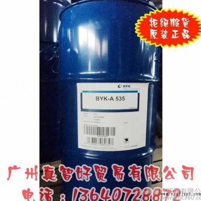 潤濕分散劑 德國畢克 DISPER BYK-145高分子量潤濕分散劑