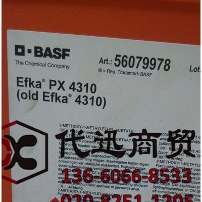 BASF巴斯夫埃夫卡Efka 5010潤(rùn)濕分散劑 無(wú)機(jī)顏料分散劑