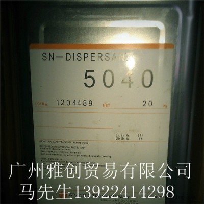 日本諾普科SN-5040涂料分散劑