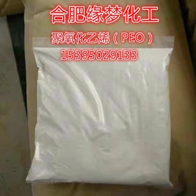 緣夢(mèng)001 PEO膠粉建筑膠水起黏劑膩?zhàn)臃蹪?rùn)滑劑分散劑