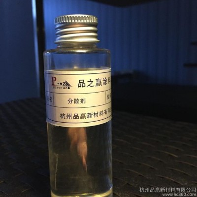 浙江品之贏直銷A60F醇酸烘干酚醛調和聚酯聚氨酯自干丙烯酸氯化橡膠潤濕分散劑A60F 浙江品之贏直銷潤濕分散劑