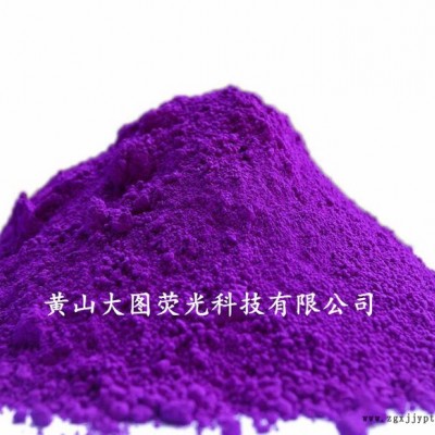 ** 量大從優(yōu) 無(wú)甲醛 高濃度吹膜專用 TC系列熒光顏料