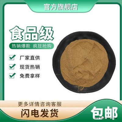 雙能化學(xué) 焦糖色素 功能型 焦糖色粉 食品級(jí)著色劑優(yōu)級(jí)品