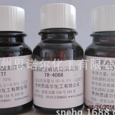 行業(yè)首創(chuàng)酸性高分子量聚氨酯分散劑7171，取代代替BYK-171