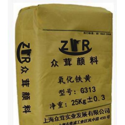 常年氧化鐵黃。工業(yè)級黃色顏料