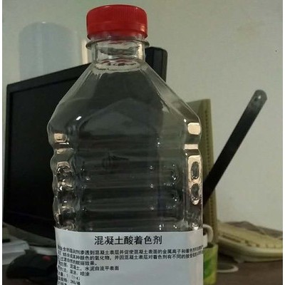 比利夫 混凝土酸著色劑藝術(shù)地坪材料廠家水泥著色劑染色劑復古地坪