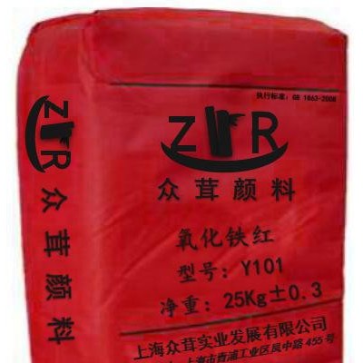 專業(yè)氧化鐵顏料 氧化鐵紅101