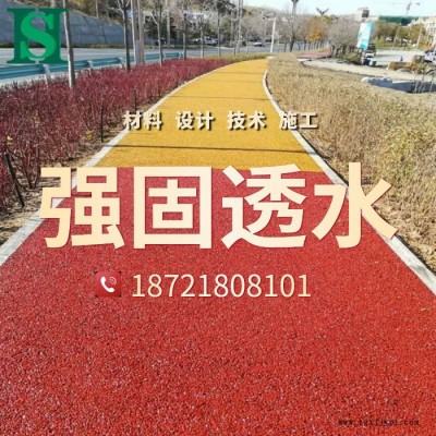 彩色混凝土路面幾種材料 石子 水泥 凝膠增強(qiáng)料 著色劑 雙丙聚氨酯密封保護(hù)劑