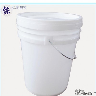 顏料桶廣東 全新油漆塑料桶 抗壓塑料化工桶20L