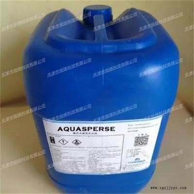 安治化工 AQUASPERSE 生物分散劑 安治水處理技術CHEM-AQUA