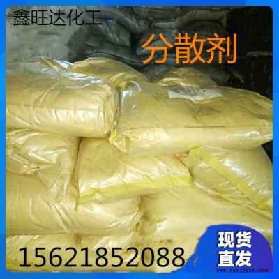 鑫旺達 分散劑  擴散劑 水性涂料 潤滑劑  粉末涂料流動劑 分散劑