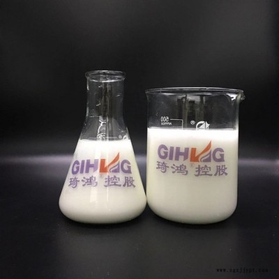 琦鴻供應(yīng)聚乙烯蠟蠟乳液 涂料油墨用PE蠟乳液 量大價(jià)優(yōu)