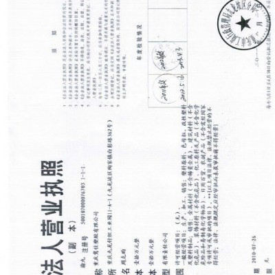 供應(yīng)重慶雋佳GD001顏料色母粒塑膠配色