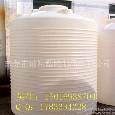 直銷6噸塑料水箱 6000L化學(xué)液體防腐耐酸堿 6立方大型儲(chǔ)