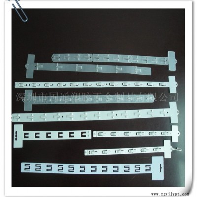 廠家注塑掛條塑料掛鉤長條可折疊超市掛條加工