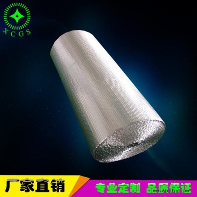 星辰供應(yīng)納米氣囊 雙面鋁箔氣泡卷 管道保溫材料