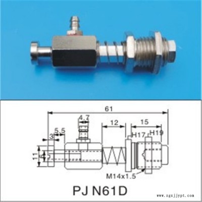 注塑機(jī)五金機(jī)械手配件PJN-75B廠家金具定制加工非標(biāo)機(jī)械手配件