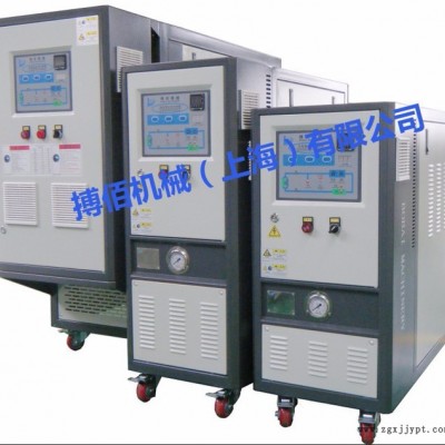 上海搏佰模溫機冷水機廠家-橡膠擠出機專用模溫機120℃