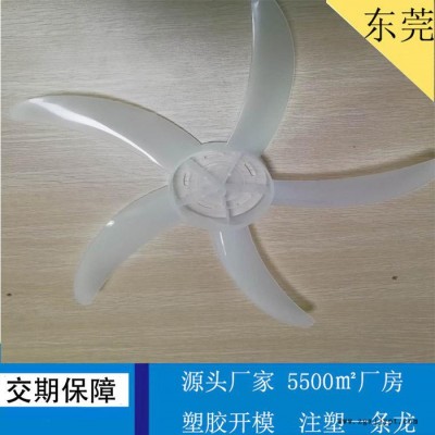 高品質(zhì)塑料模具加工 模具注塑加工 塑料模具求購(gòu)可選東莞迪賽模具