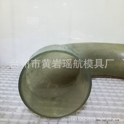 **管件模具 U彎模具 90°彎管件注塑加工生產(chǎn)