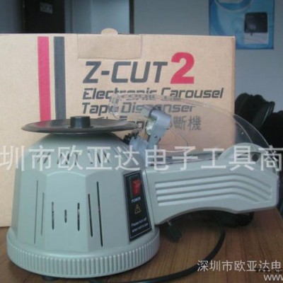 ZCUT-2膠紙機，圓盤切膠機