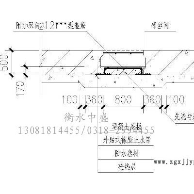 衡水廠家350*8  遇水膨脹橡膠止水帶 廠家批發(fā)