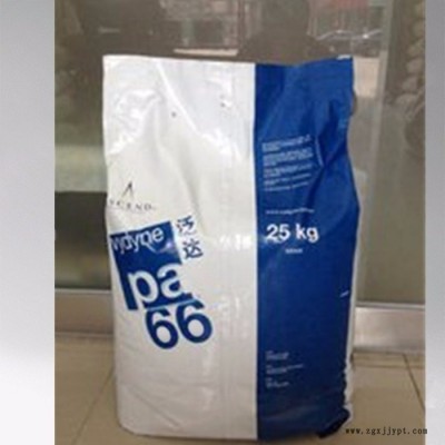 PA66 美國首諾 R533H BK工程塑膠原料