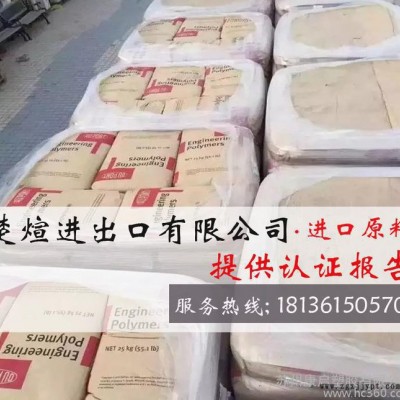 PA66/美國杜邦/70G13HS1L BK031 熱穩(wěn)定性 增強級 PA66尼龍