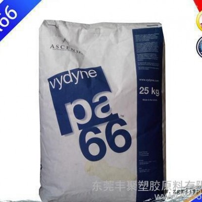 PA66/美國首諾/50BWFS/耐高溫,抗UV,耐磨,高剛