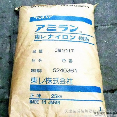 日本東麗PA66 CM3001R 低翹曲 40%玻纖增強 聚