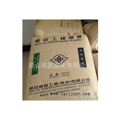 PA66/惠州南亞/6210GC 增強級/33%玻纖增強