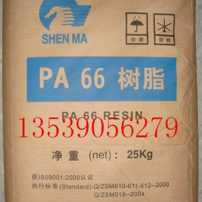 PA66   A3WG7 BK 00564  德國巴斯夫 直銷，質(zhì)量保證