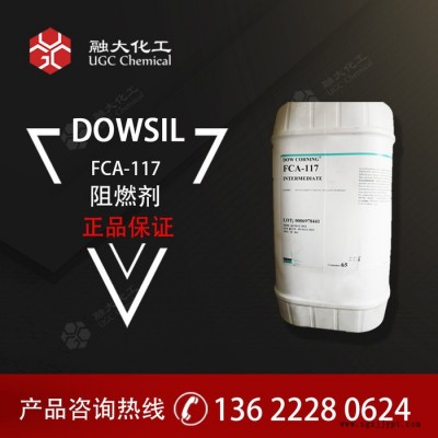 道康寧 FCA-117 應(yīng)用于PC、PC/ABS、PPO、LCP、PS、PA6等無鹵阻燃改性