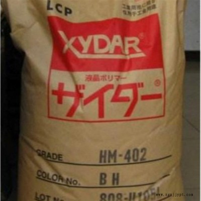 阻燃V0 耐熱性高 日本新石油化學(xué) LCP 塑膠原料 NE-121 lcp塑料 工程塑料 現(xiàn)貨報(bào)價(jià)耐熱性高 光學(xué)應(yīng)用