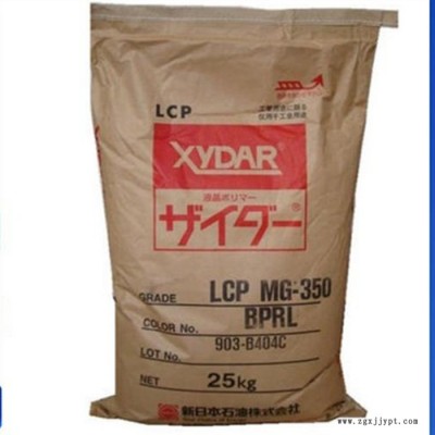 低翹曲性 阻燃V0 日本新石油化學(xué) LCP 塑膠原料 M-350 lcp塑料 工程塑料電氣元件工業(yè)部件 汽車電子