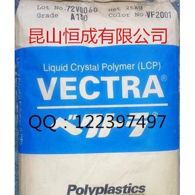 阻燃級LCP日本寶理S475高剛性增強級lcp原料