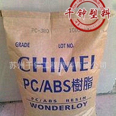 【熱門產(chǎn)品】 PC/ABS臺灣奇美PC-385 高抗沖擊合金塑膠原料