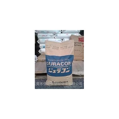 LCP/日本東麗/L304M35 阻燃級(jí) 耐高溫 加纖35%