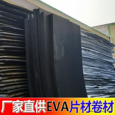 廠家定制防靜電EVA泡棉 彩色 EVA片材 EVA內(nèi)襯 EVA腳墊 EVA包裝