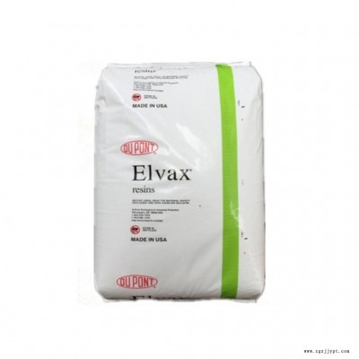 美國杜邦210  eva塑料  熱熔級EVA  薄膜級EVA 注塑級EVA工程塑料 歡迎來電咨詢