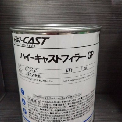 類POM樹脂  日本HEI-CAST玻纖粉 加8150