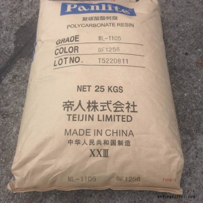 直銷POM 美國 M90NAT POM塑膠原料