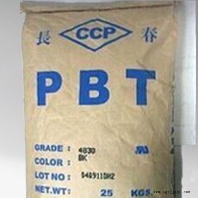 專業(yè) PBT/臺灣長春/4830G 高滑動PBT塑膠原料