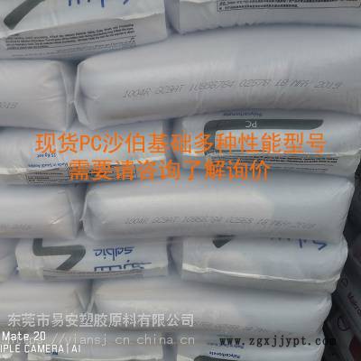 加PTFE20%增強POM韓國工程FL2020潤滑抗沖擊POM膠粒 加PTFE賽鋼