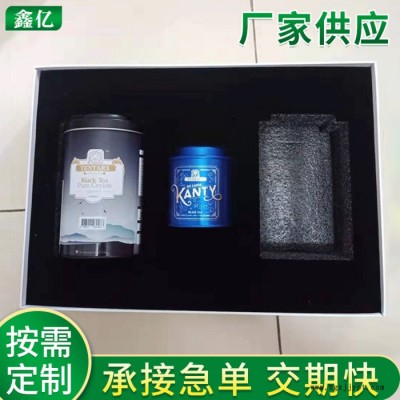 廠家定制禮品盒EVA內襯包裝 包裝海綿托盤 禮品盒植絨包裝 EVA包裝內襯