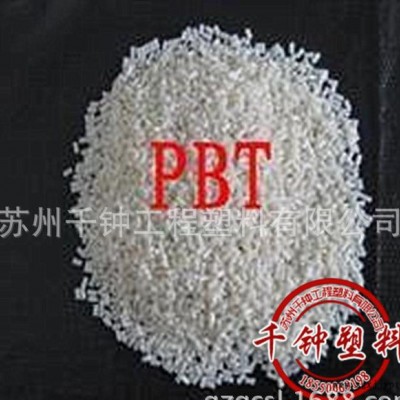 PBT/德國巴斯夫/B 4520  注塑級(jí),中空級(jí)